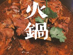 -蝎王府羊蝎子(虎坊桥总店)
