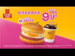 -麦当劳(凯德MALL太阳宫店)