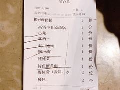 -大喜牛鲜牛肉火锅(营迹路店)