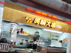 -鸣记脆皮烤鱼·海鲜烤鱼(三八广场店)