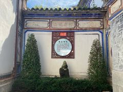 -喜林苑·稻田餐厅(品相府店)