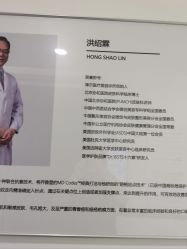 -ZELL·泽尔医疗美容