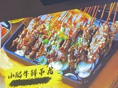 -本色.小马哥烧烤(无锡九里仓店)