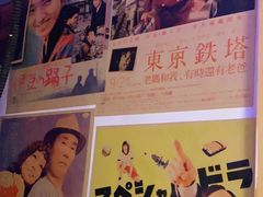 -鳗鱼家·深夜食堂(军博店)