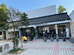 -麻雀咖啡SPARROW COFFEE(十全街店)
