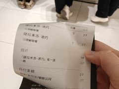 -喜茶(广州保利中环店)