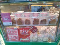 -勿理堂(西村店)