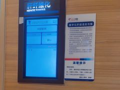 -美年大健康体检医院(金牛万达分院)
