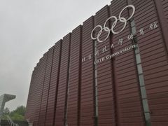 -北京科技大学-游泳馆