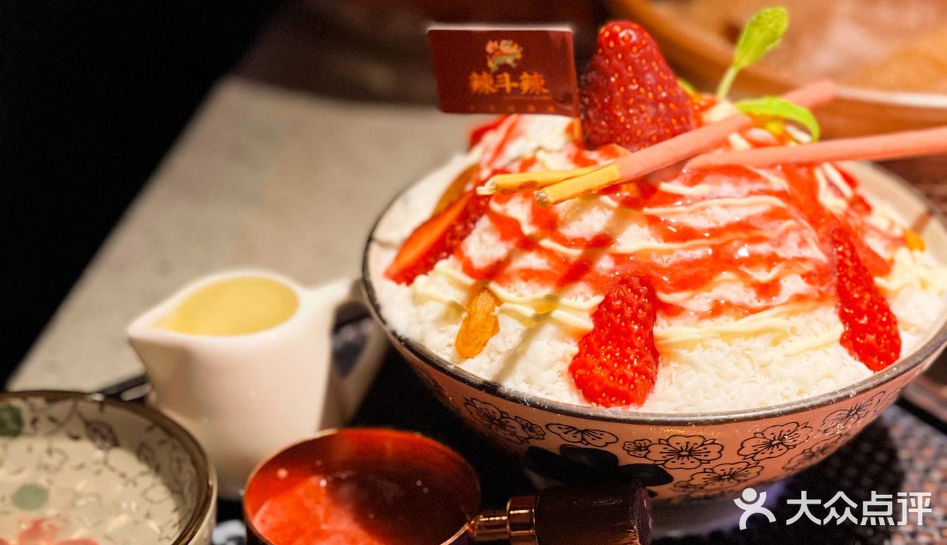 海涛吴盺的火锅店-超地道成都味❗️都给我🔒死 