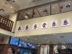 -乐乐大排档·30年老字号(浙江路店)