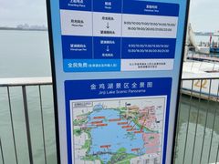 -金鸡湖游船(月光码头)