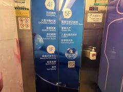 -皇室假期美食水疗会(春风路店)