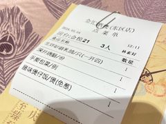 -金汇酒楼(中山东区店)