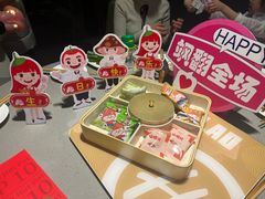 -海底捞火锅(贵和购物中心店.原鲁能城店)