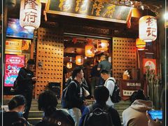 门面-杨记隆府(重庆总店)