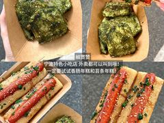 -木木鲜海鲜面(天一店)