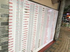 菜单-百花传统甜品店(原址店)