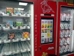 -首都儿科研究所附属儿童医院