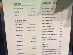 -观心实验室·心理咨询(上海旗舰店)