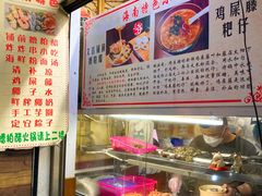 -三爷糟粕醋·鲜鱼汤·海南特色小吃(新华南路店)