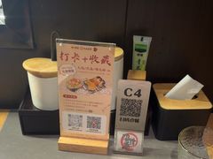 -沼津港精致料理·寿喜烧·烧鸟(龙湖南桥天街日料榜单店)