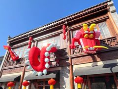 -即墨古城
