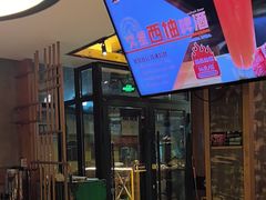 -弗德堡德国小馆(工大店)