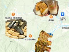 -谢老五跷脚牛肉·非遗传承店