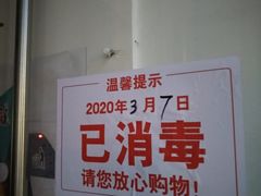 -物美超市(通州梨园店)