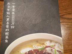 -渝是乎川渝小炒(新世界百货望京店)