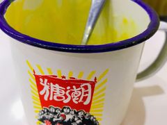 -糖潮糖水铺(省府店)