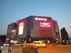 DSC04695-银泰百货(北京大红门店)