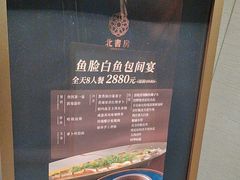 -北書房·墨宴(国际博览中心店)