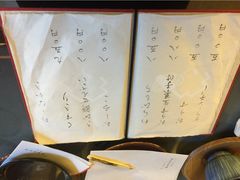 鍵善良房&nbsp;本店-键善良房(本店)