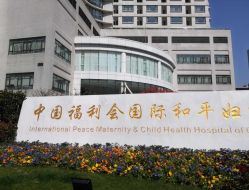 -中国福利会国际和平妇幼保健院(徐汇院区)