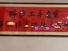 -鸿姐老火锅(疁城新天地店)