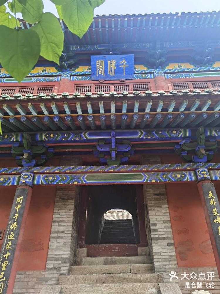 交城旅游景区卦山