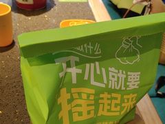 -蛙喔牛蛙(浦口澳林店)