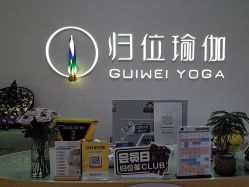 -归位瑜伽＆普拉提馆