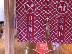 -重庆南山海昌汤都