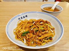 -阿琴面馆(武林路店)