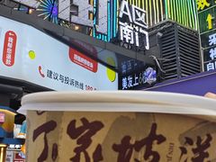 -周小亮丁家坡洋芋(全国总店)