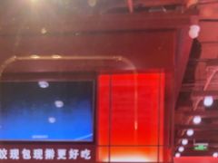 -喜家德虾仁水饺(深圳印力中心店)