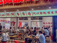 -黔哆哆地摊酸汤火锅(清湖店)