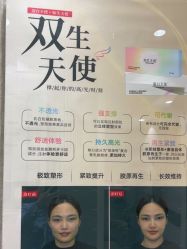 -深圳鹏爱秀琪医疗美容医院