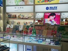 -大明府国际眼镜(太原北街店)