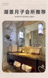 -耐味林月子会所(黄兴公园店)