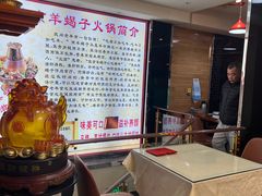 -香满锅老北京羊蝎子火锅·家常菜(新街口店)