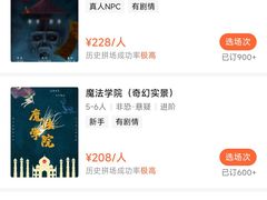 -CLUE演绎实景剧本杀(江南西店)